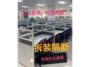 南京家具拆除清运,旧沙发清运,旧床拆除,拆除定制柜拆除代扔