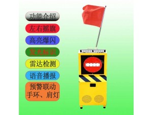 高速养护雷达检测声光摇旗预警机报价