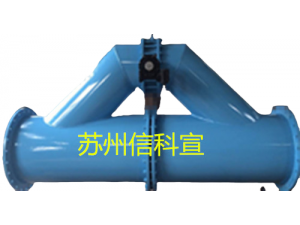 旁通式孔板流量计信任的厂家（信科宣）